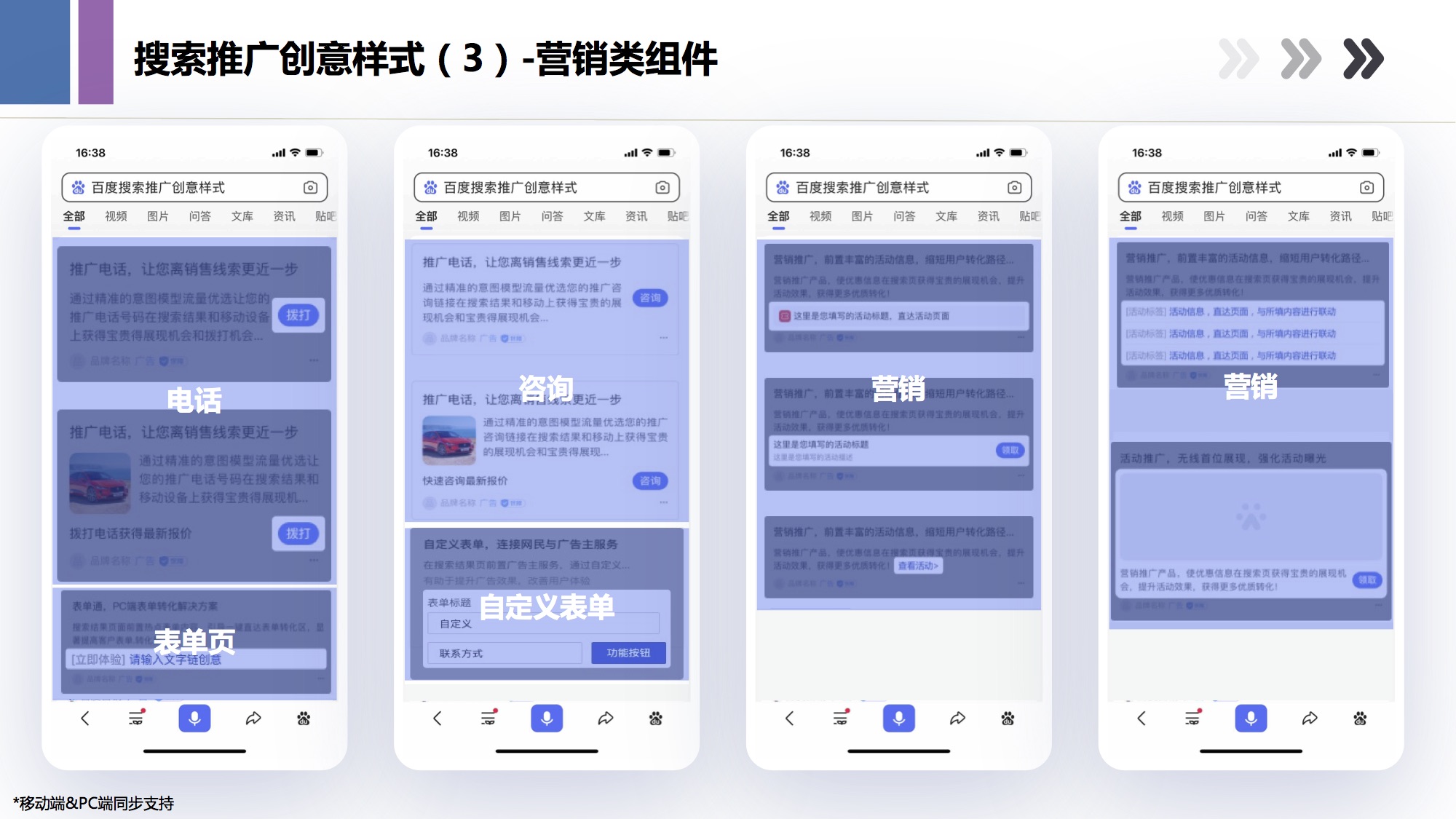 百度搜索