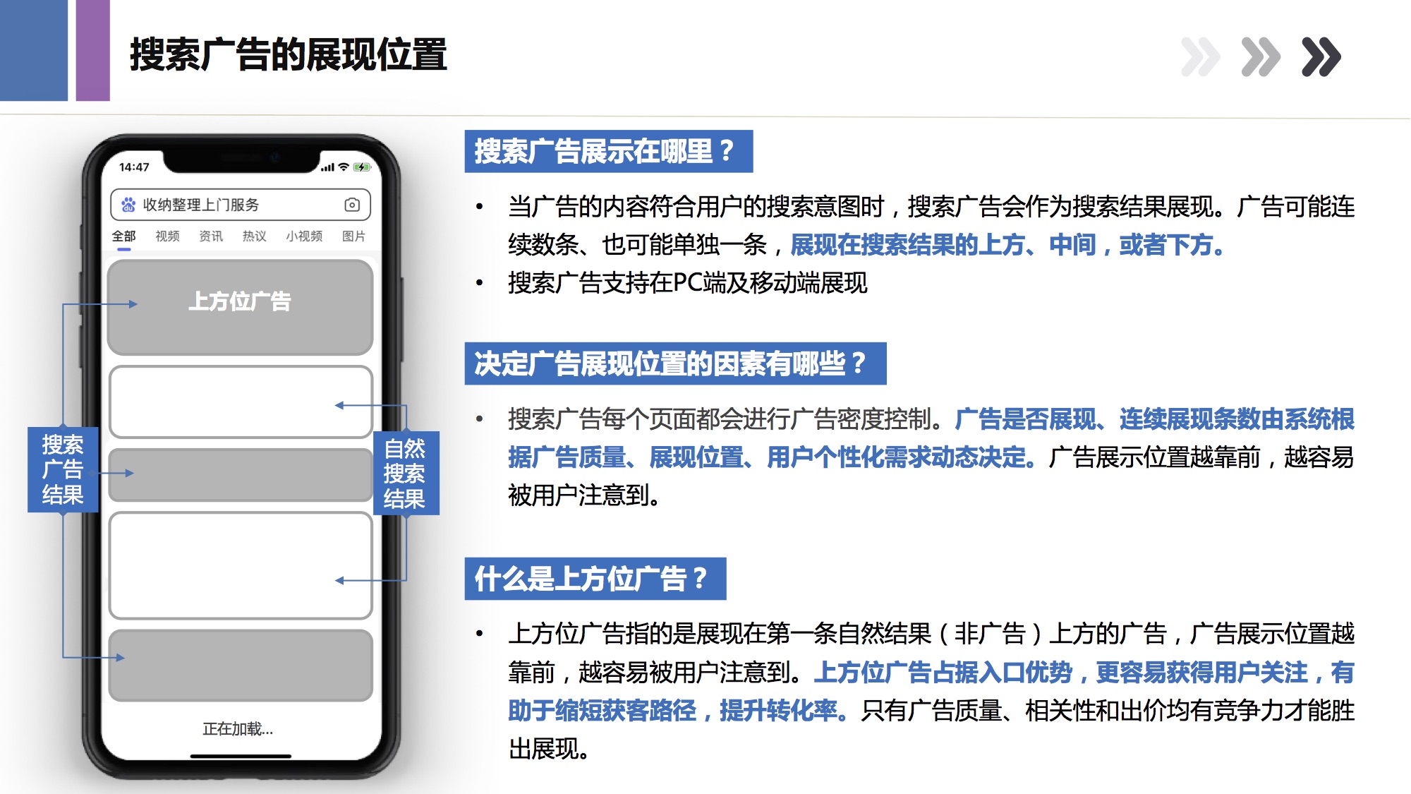 百度搜索