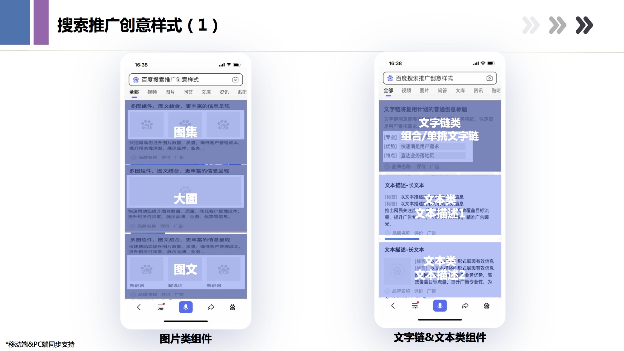 百度搜索