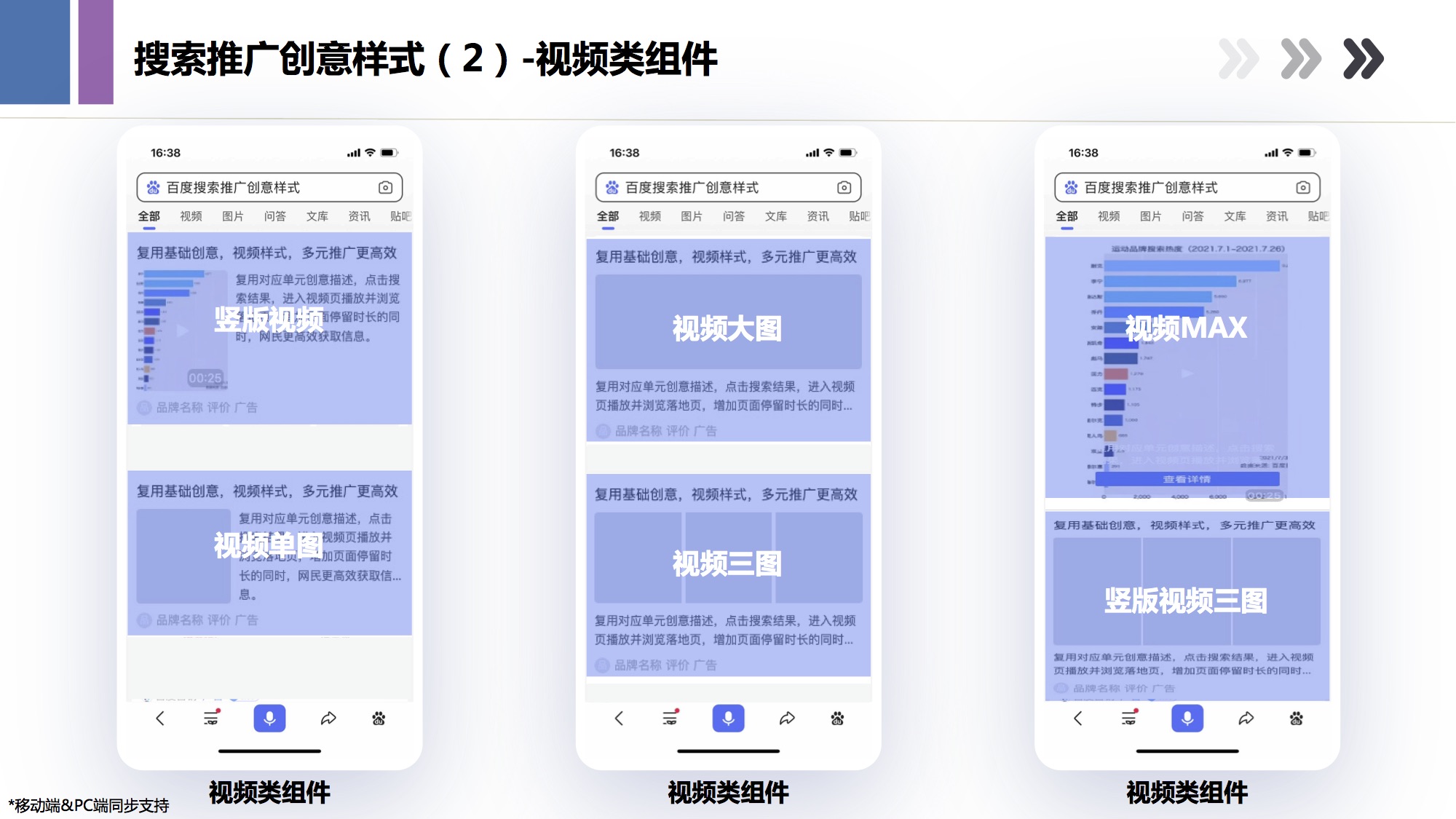 百度搜索