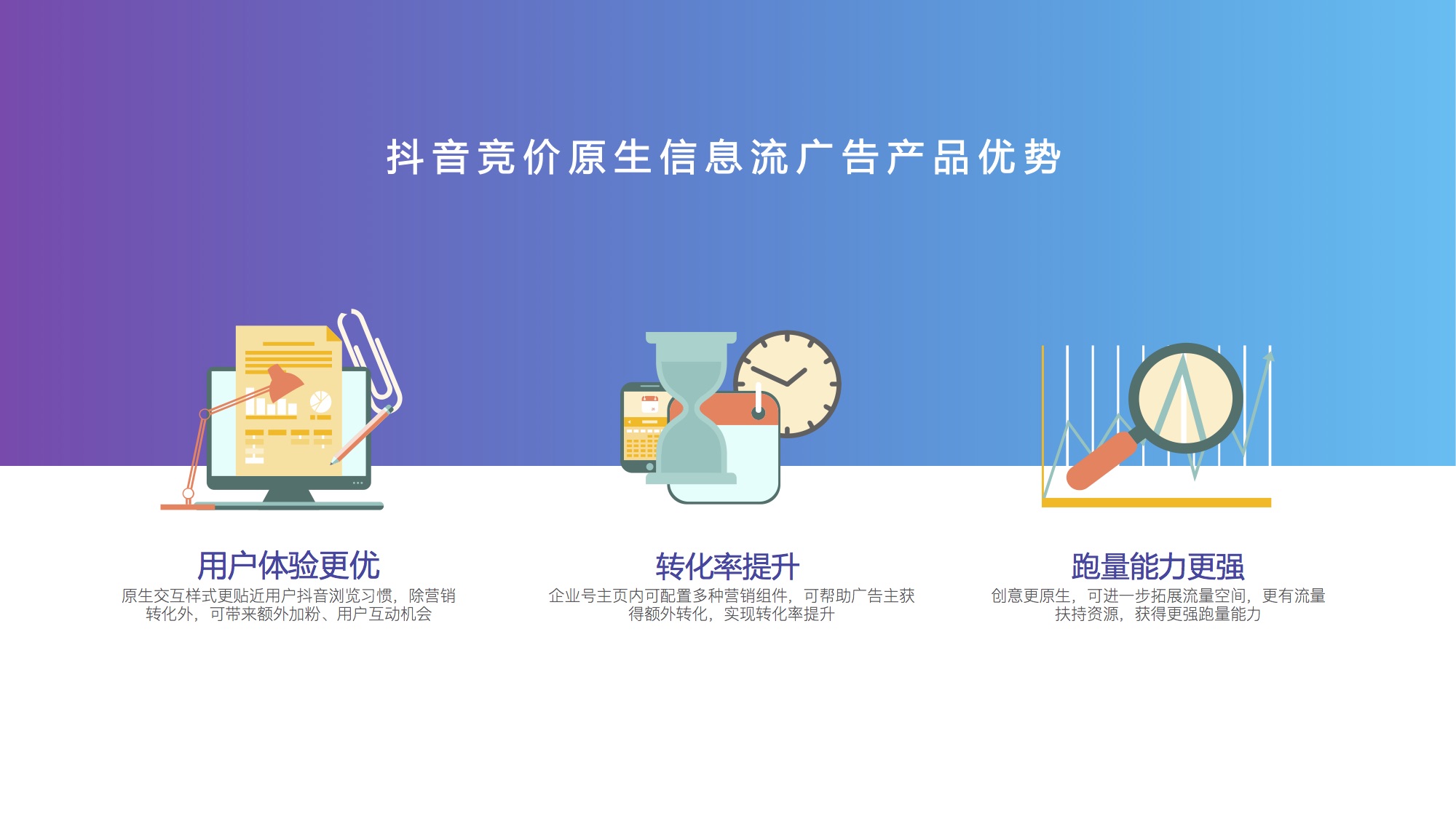 抖音